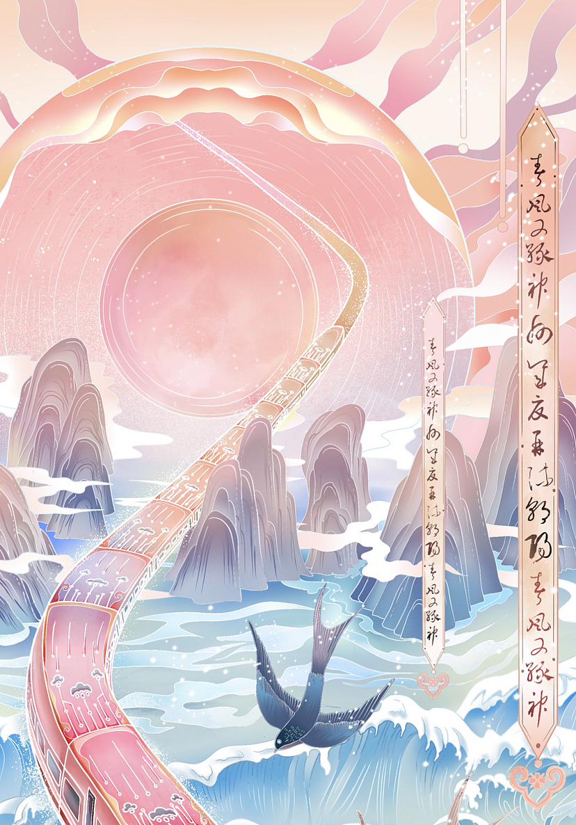新国风插画|《风起潮涌》《夏至乐章》