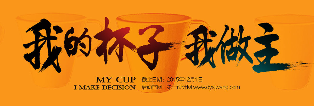 banner设计系列（图ZNTEwMjAyNDQ=） - 运营设计 - 站酷设计师飞行家戴维原创素材 - 站酷ZCOOL