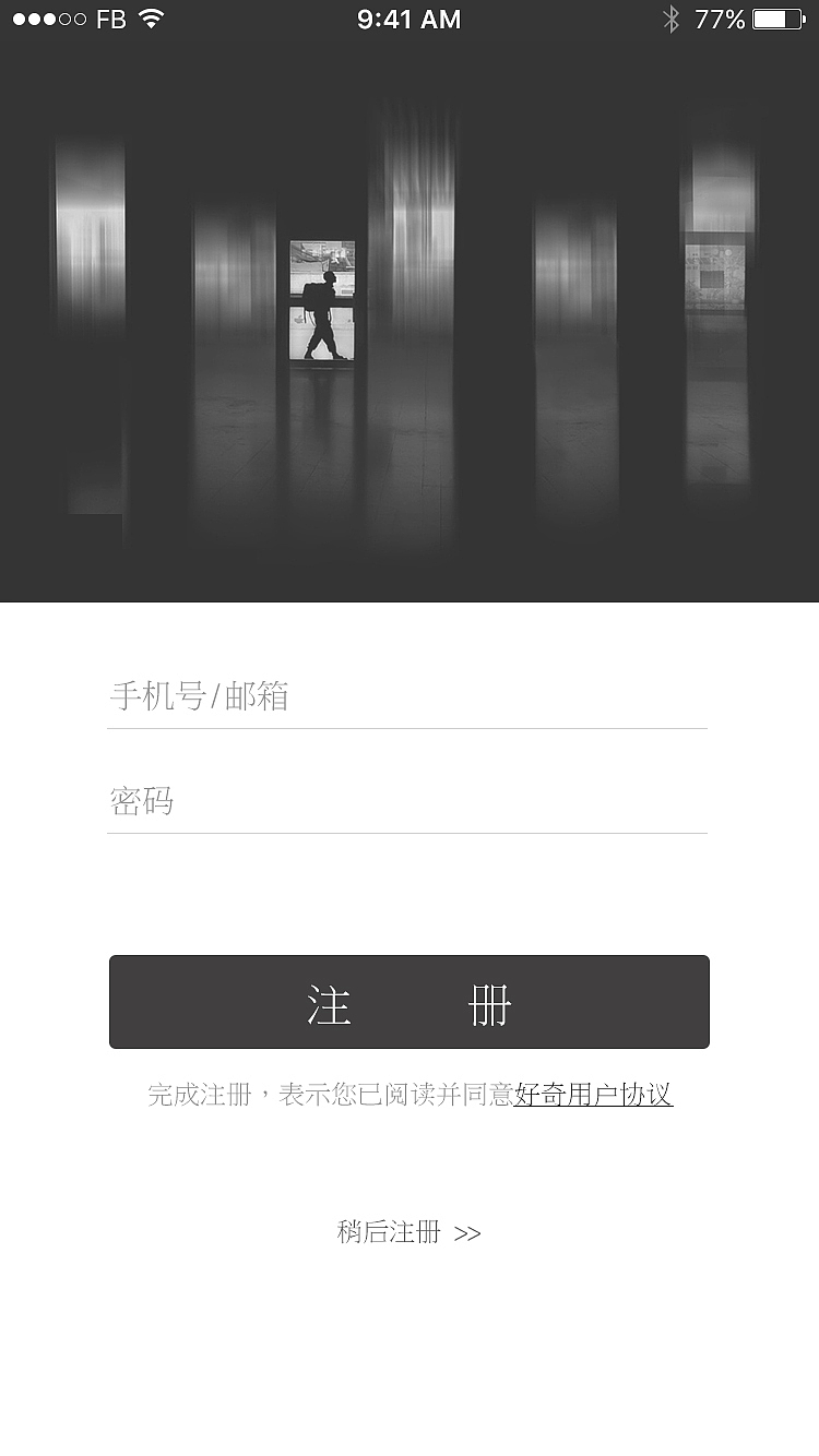 原创-好奇App界面设计（图ZNTcyNDEwNzI=） - APP界面 - 站酷设计师弓长张1088原创素材 - 站酷ZCOOL
