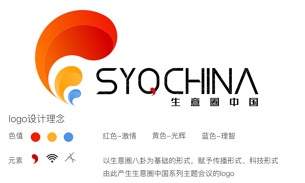 logo设计及理念（图ZNzY0Mjk2MjA=） - 图标 - 站酷设计师无糖花椰菜原创素材 - 站酷ZCOOL