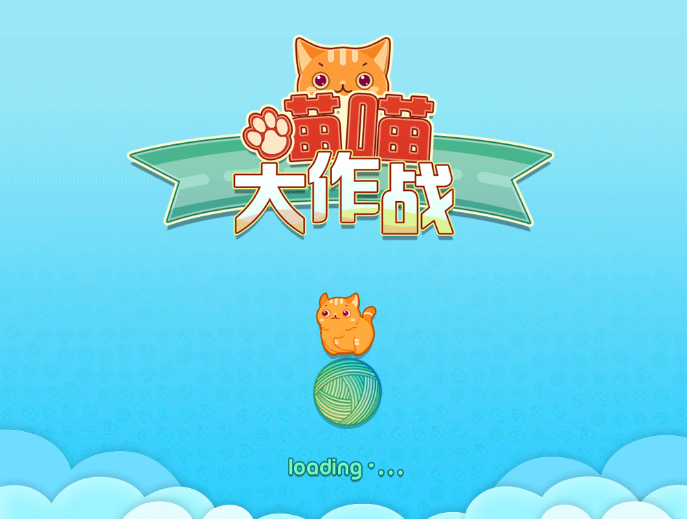 喵喵小游戏（图ZNzkxNjMwMTY=） - 游戏UI - 站酷设计师ALSKDD原创素材 - 站酷ZCOOL