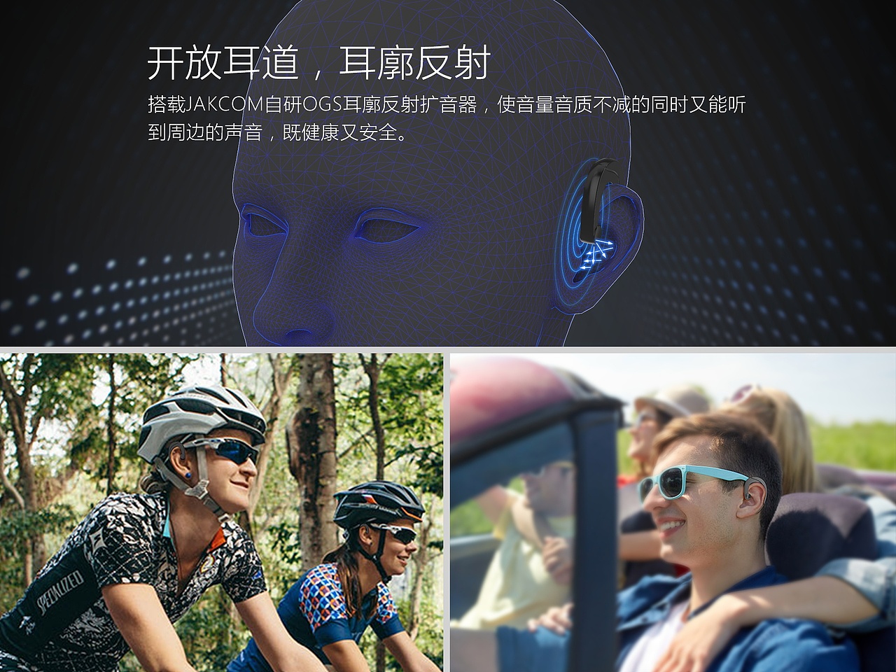 极控者 ET 无塞概念耳机