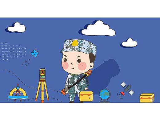 第二届“强军颜值”表情包大赛----《小小测绘兵》