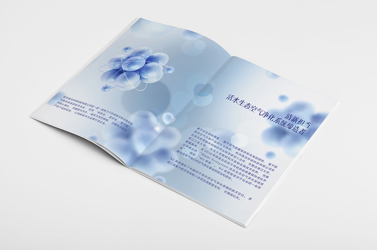 速洁KTV 画册（图ZMTUwNzc4NTg0） - 书籍/画册 - 站酷设计师六丁昭奇原创素材 - 站酷ZCOOL