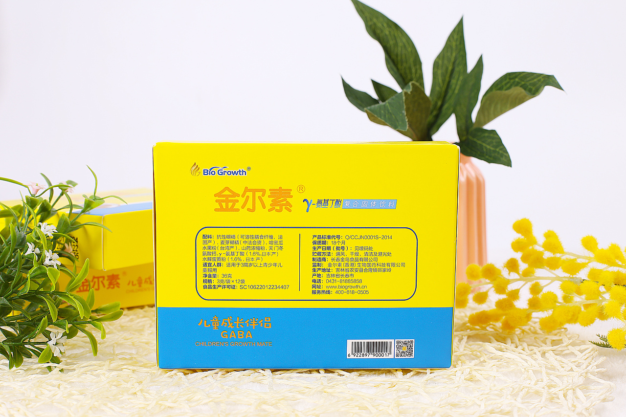 金尔素 儿童成长领域