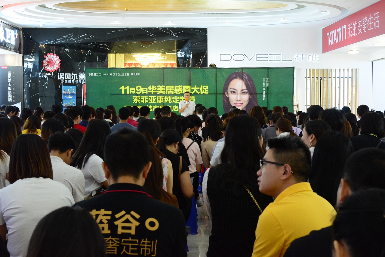 近几年活动策划（图ZMjQ3MzcwOTI4） - 人文/纪实摄影 - 站酷设计师YI壹先生原创素材 - 站酷ZCOOL