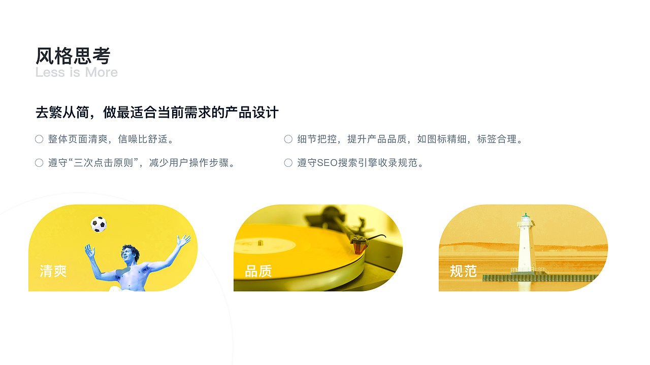 御金匠百度小程序站群（圖ZMjQ5Mjc3Nzc2） - APP界面 - 站酷設計師keyssss原創(chuàng)素材 - 站酷ZCOOL