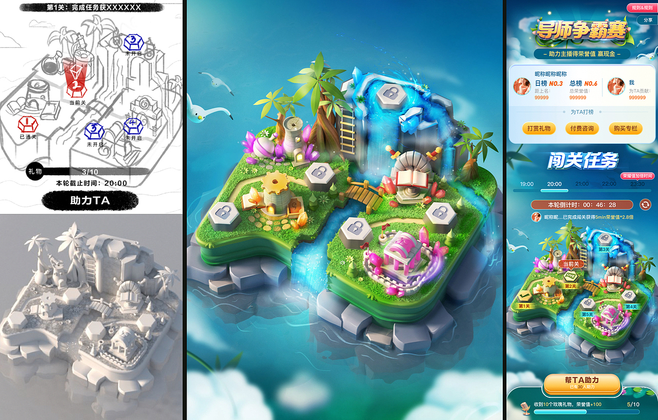 百度直播/百度好看视频/个人作品集（图ZMjcwNjU5NTk2） - 运营设计 - 站酷设计师Betsy_du原创素材 - 站酷ZCOOL