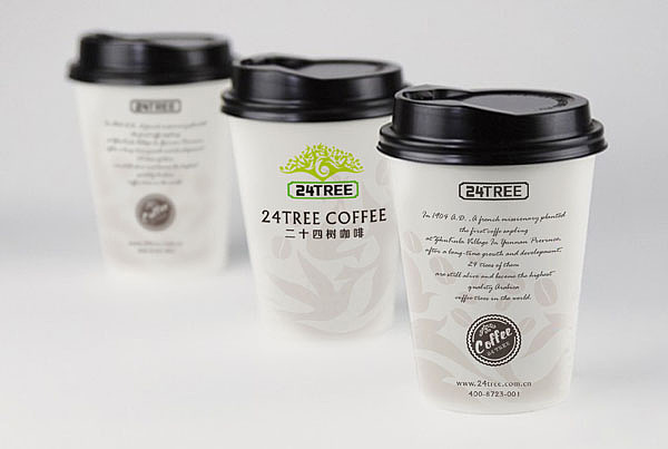 咖啡品牌设计 咖啡包装设计 咖啡VI系统设计 咖