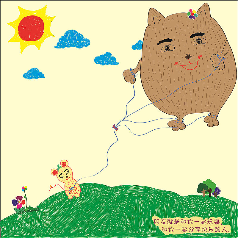 原创小插画《土豆猫和草莓鼠的故事》(图ZMTQ0NDg3OTY=) - 书籍/画册 - 站酷设计师Yinne原创素材 - 站酷ZCOOL