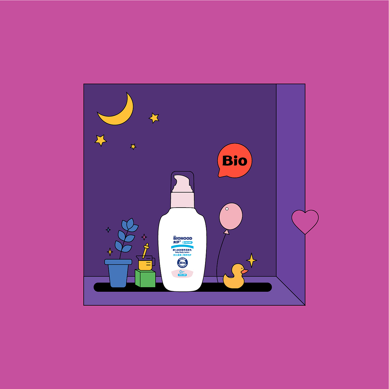 biohood本护·产品插画
