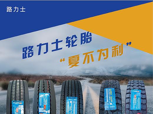 易拉宝