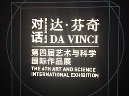 装置艺术