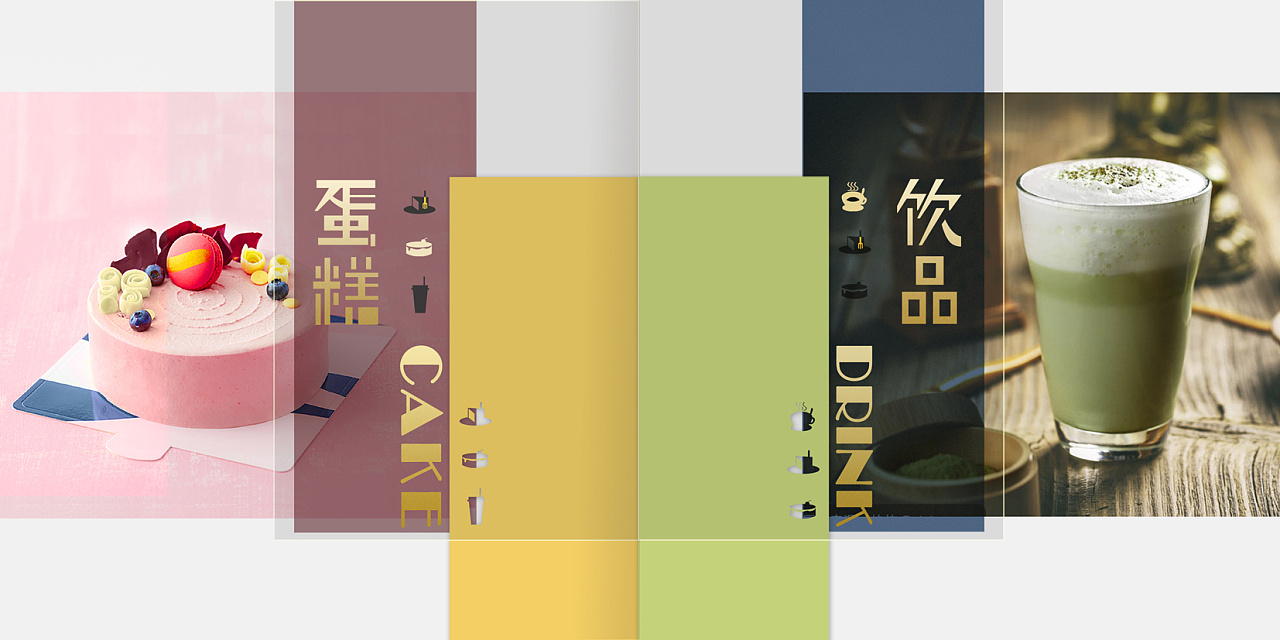 色块甜品店vi视觉设计