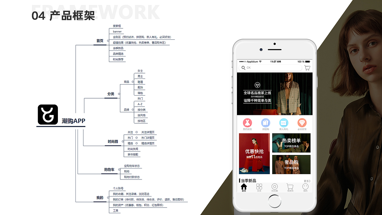 2019作品集（图ZMTgzNDk0MTAw） - APP界面 - 站酷设计师jeaduck原创素材 - 站酷ZCOOL