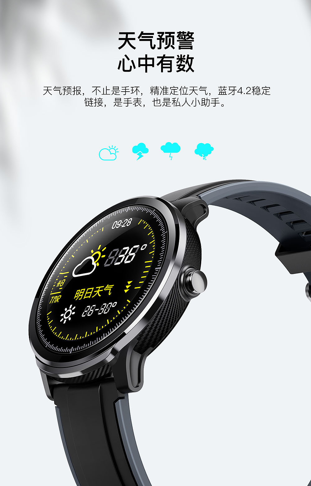 手环（图ZMjE3MTk2ODg0） - 其他平面 - 站酷设计师小旭diss原创素材 - 站酷ZCOOL