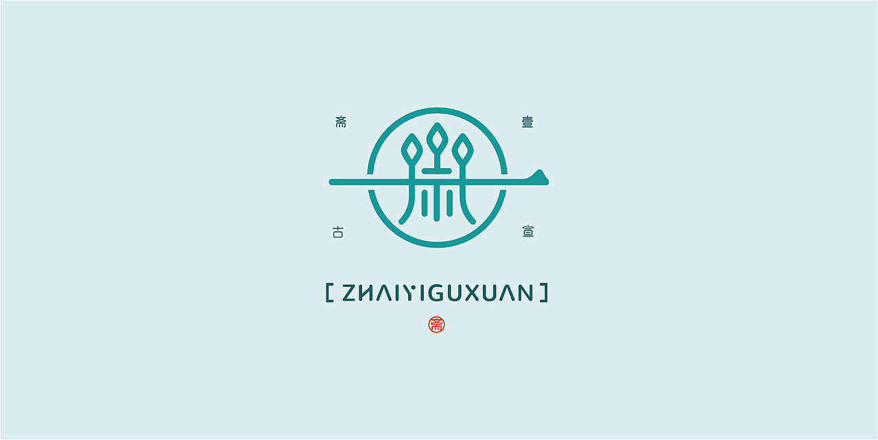 LOGO精选-2020总结篇（图ZMjQzMDk0MzIw） - Logo - 站酷设计师筱姚鹿原创素材 - 站酷ZCOOL