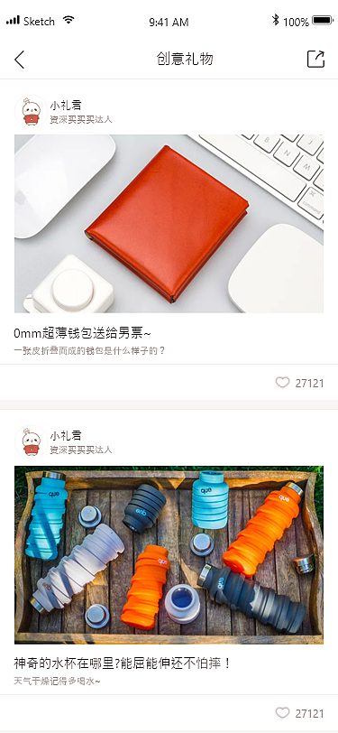电商APP UI 界面设计（图ZMjAwODU4Mzk2） - APP界面 - 站酷设计师宋大宋原创素材 - 站酷ZCOOL