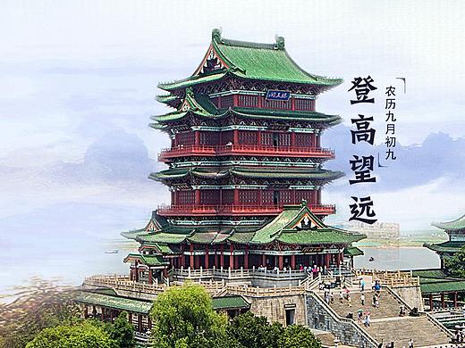 江西省滕王阁banner设计