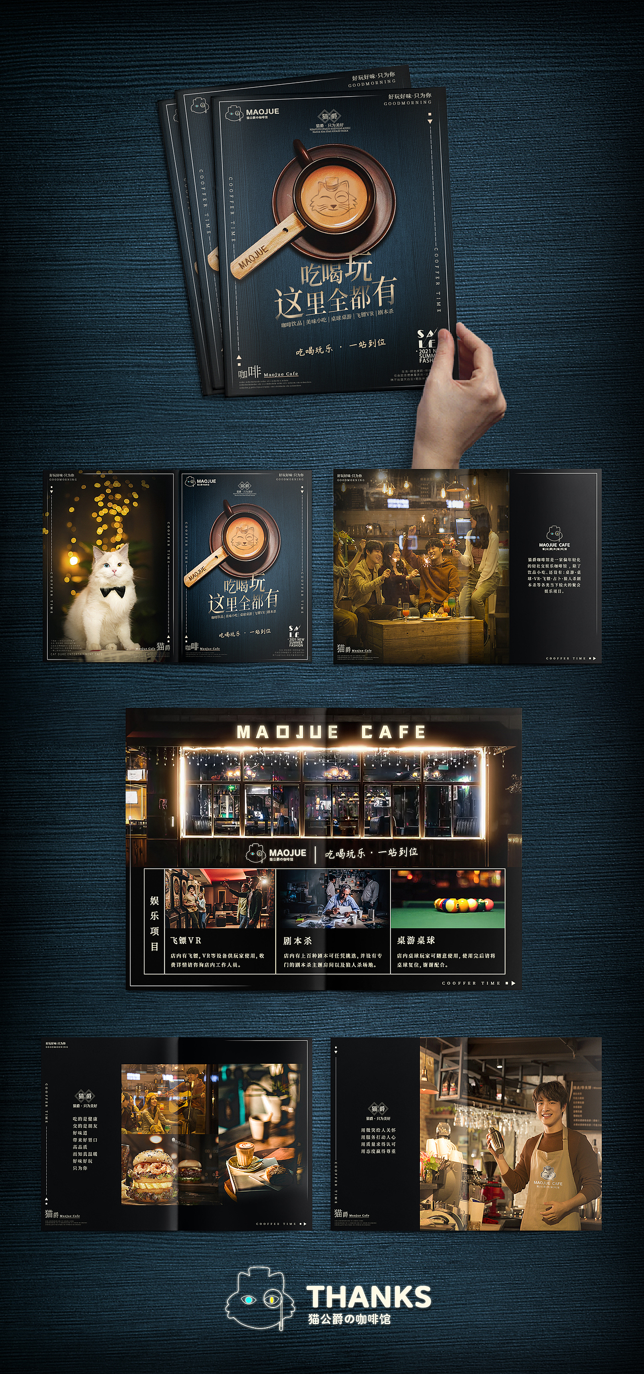 猫公爵原创品牌 画册延展（图ZMjQ1NjAzNTY0） - 书籍/画册 - 站酷设计师王圣哲原创素材 - 站酷ZCOOL