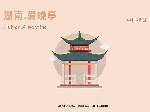 原创插画-中国建筑系列3 爱晚亭