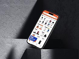 多商戶PRO移動(dòng)端