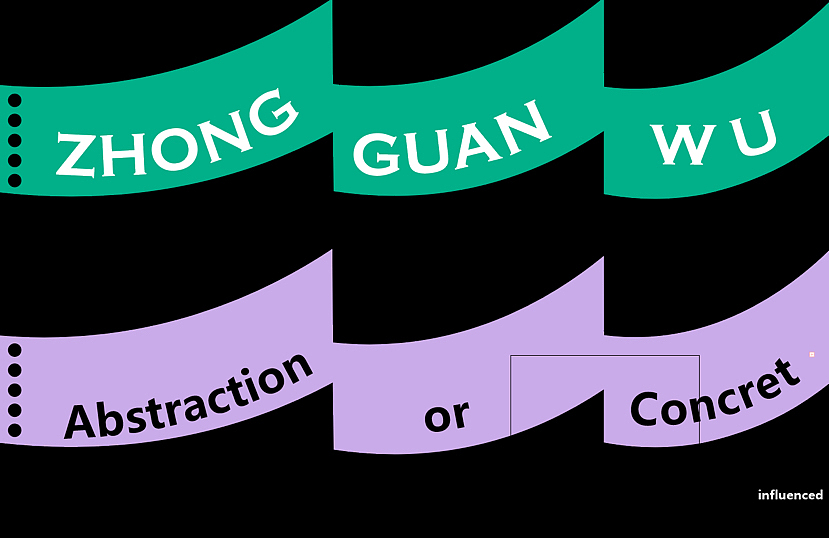 关于吴冠中画册(求指点)
