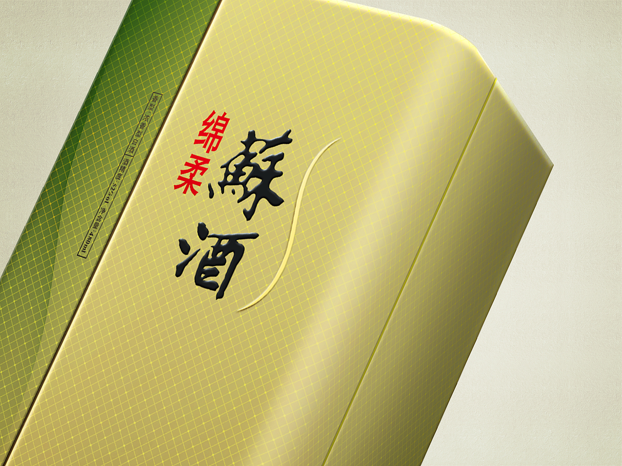 绵柔苏酒翠苏包装设计