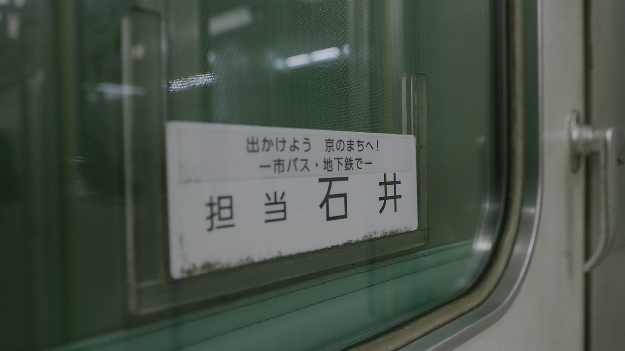 是不是你们就只会去日本