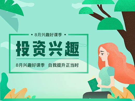专题页