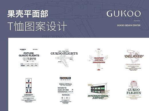 2019年主题系列图案设计