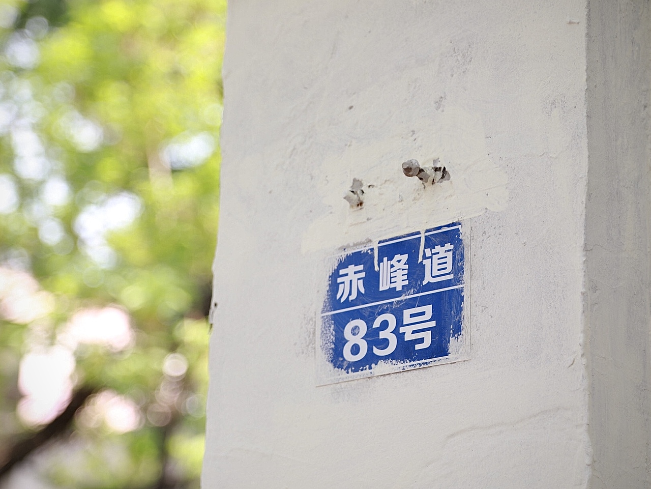 寻味天津（图ZMjA1MzM4NTAw） - 风光摄影 - 站酷设计师行走的口袋原创素材 - 站酷ZCOOL