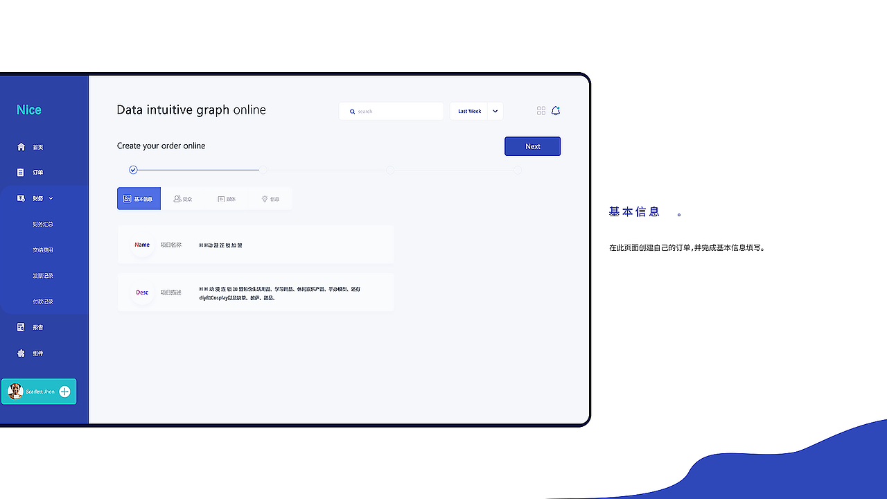 Portfolio