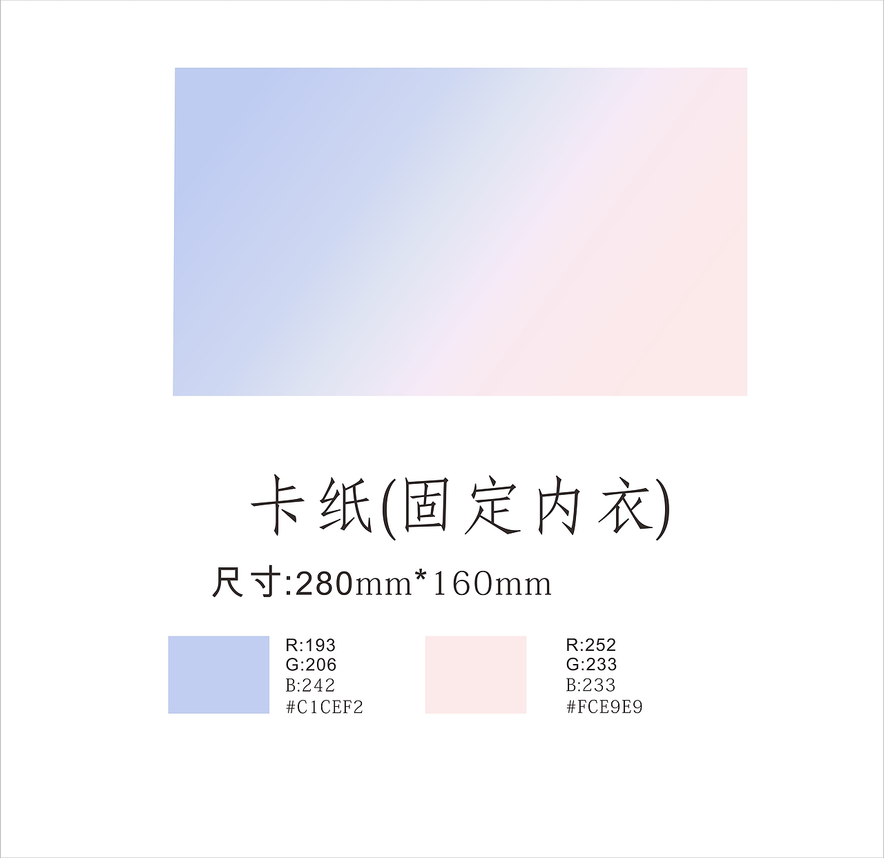 內(nèi)衣包裝（圖ZMjE4NjY1NDE2） - 包裝 - 站酷設(shè)計(jì)師丘不球原創(chuàng)素材 - 站酷ZCOOL