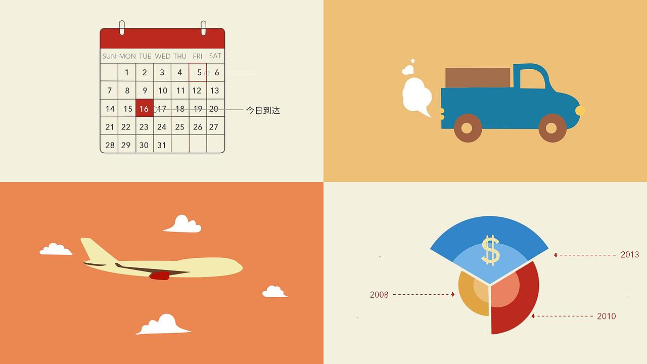 爱心营养餐（图ZMTg4NzYzNDA=） - Motion Graphic - 站酷设计师XIANG_YM原创素材 - 站酷ZCOOL