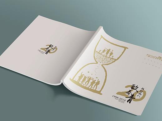 长汀一中98同学会书籍（个人主页-ZMzA1MDMxNDQ=） - 书籍/画册 - 站酷设计师挚念原创素材 - 站酷ZCOOL