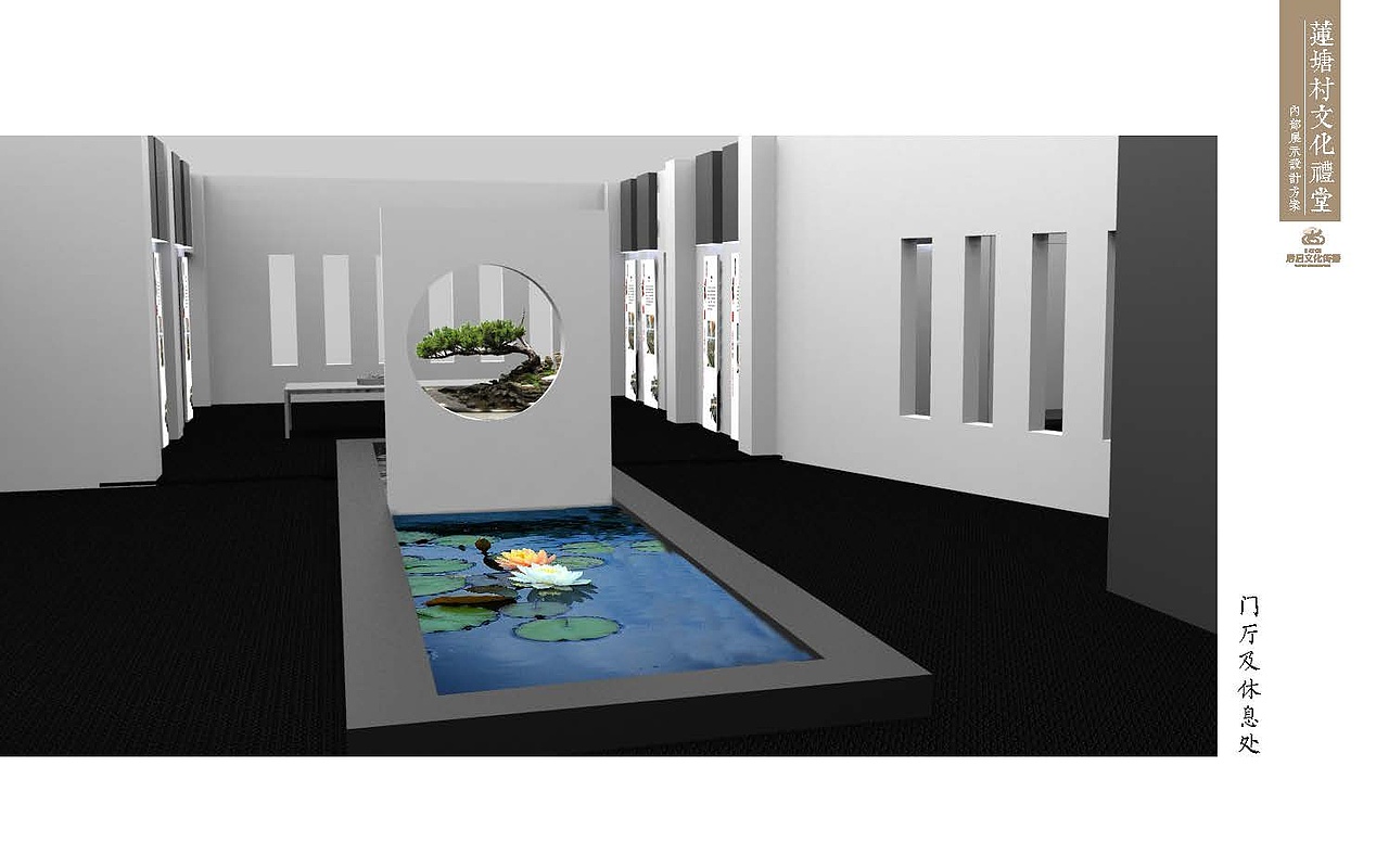 义乌市莲塘村文化礼堂项目设计