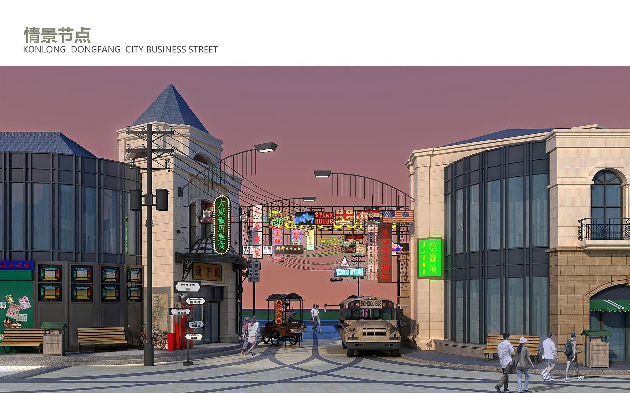 复古怀旧港风商业街