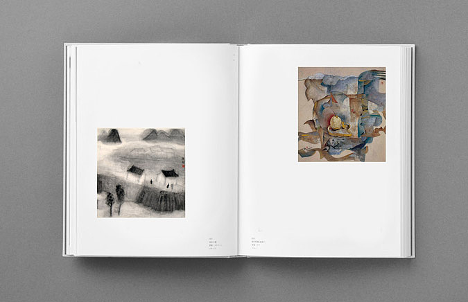 新生代水墨艺术展