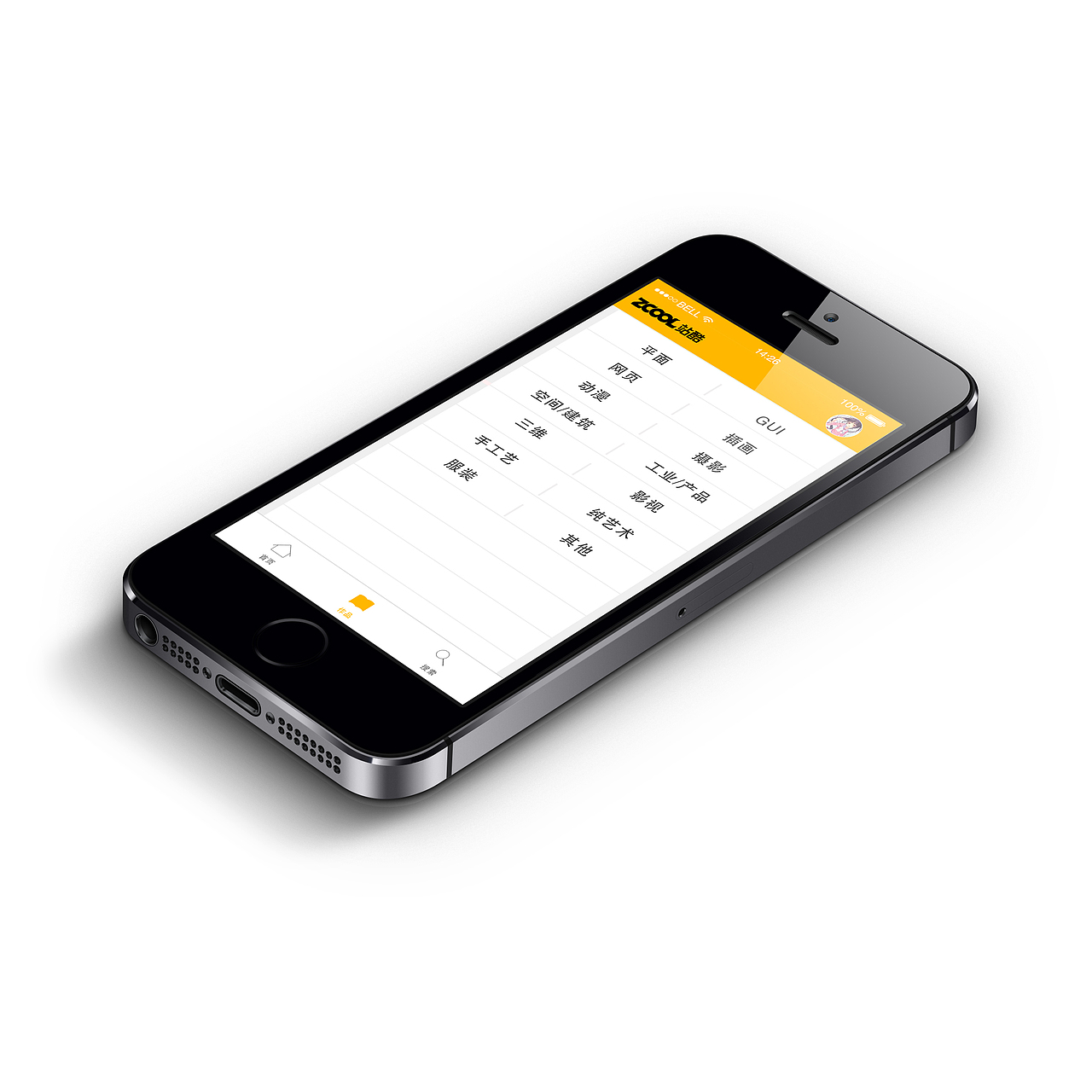 站酷APP界面练习