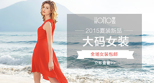 推广图~钻展~直通车