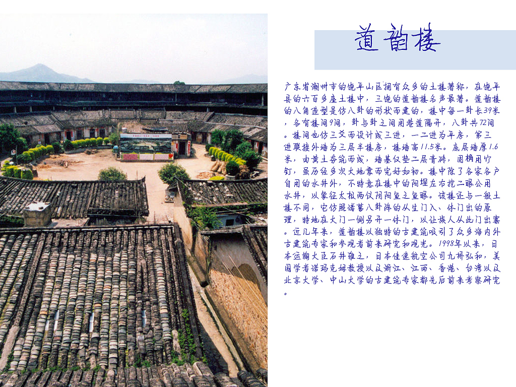 广东潮州景点（图ZMTIwMTMxMDA4） - 书籍/画册 - 站酷设计师浅墨幺幺原创素材 - 站酷ZCOOL