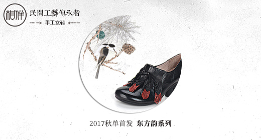 钻展03（图ZMTY1Njc1Njky） - 电商 - 站酷设计师一直走着6808原创素材 - 站酷ZCOOL