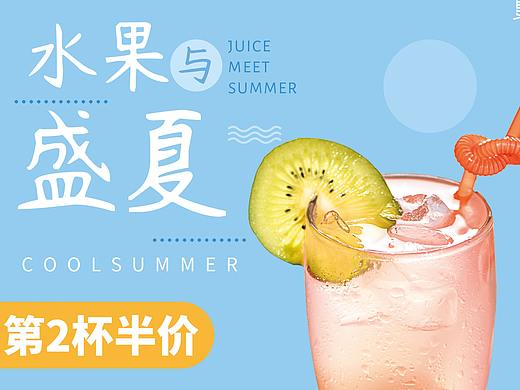 DM单（个人主页-ZNDczNjI5NDg=） - 宣传物料 - 站酷设计师吴昌起原创素材 - 站酷ZCOOL