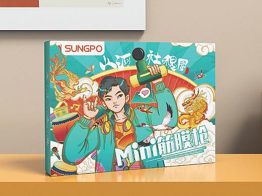 APXIEL视觉 | SUNGPO筋膜枪包装新视觉案例