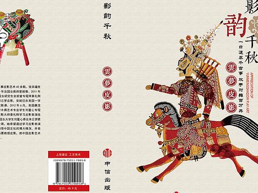 书皮封面