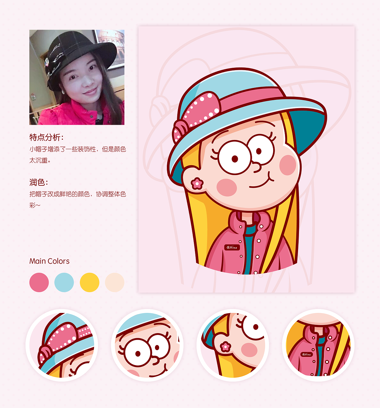 小头像第二波～（图ZNzkyODI0MzY=） - 新锐潮流插画 - 站酷设计师Ninaaaa原创素材 - 站酷ZCOOL