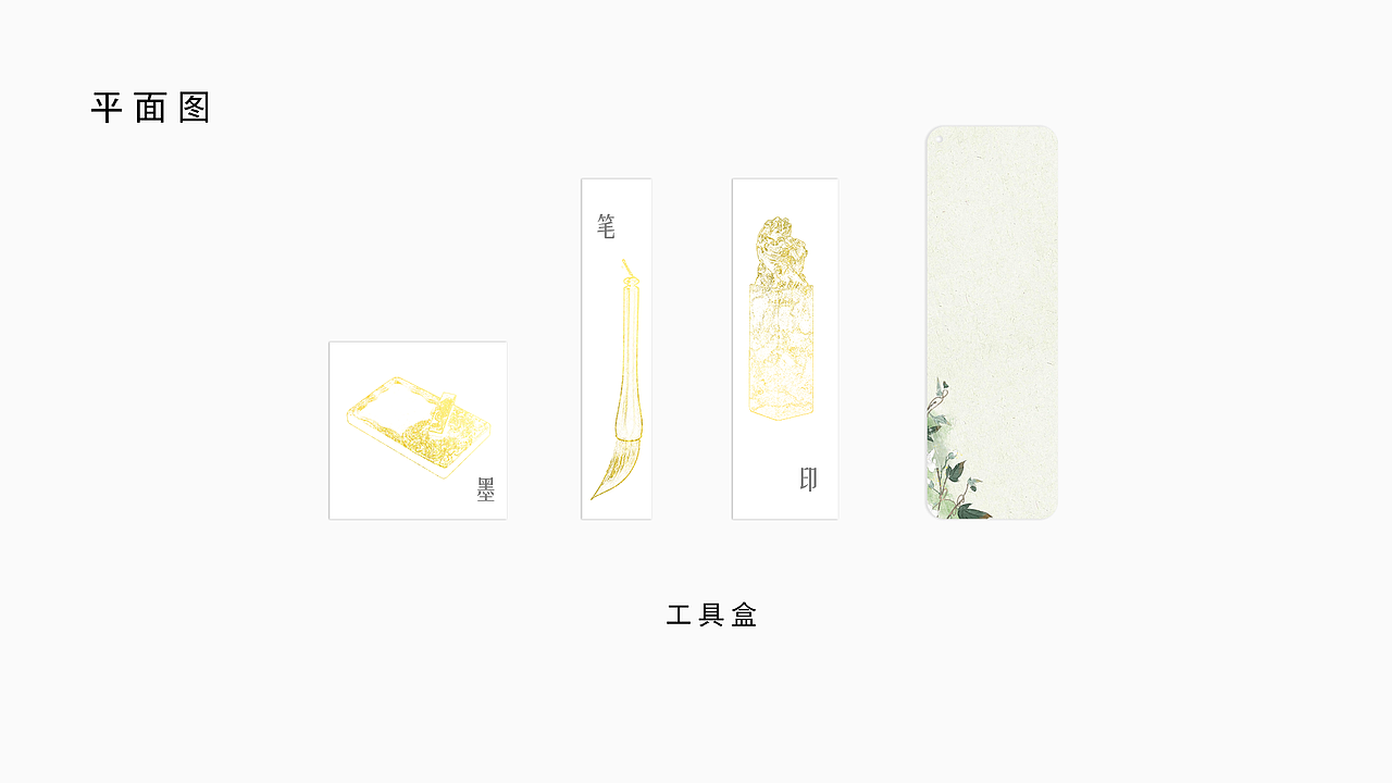 活字酥糖 -文创设计