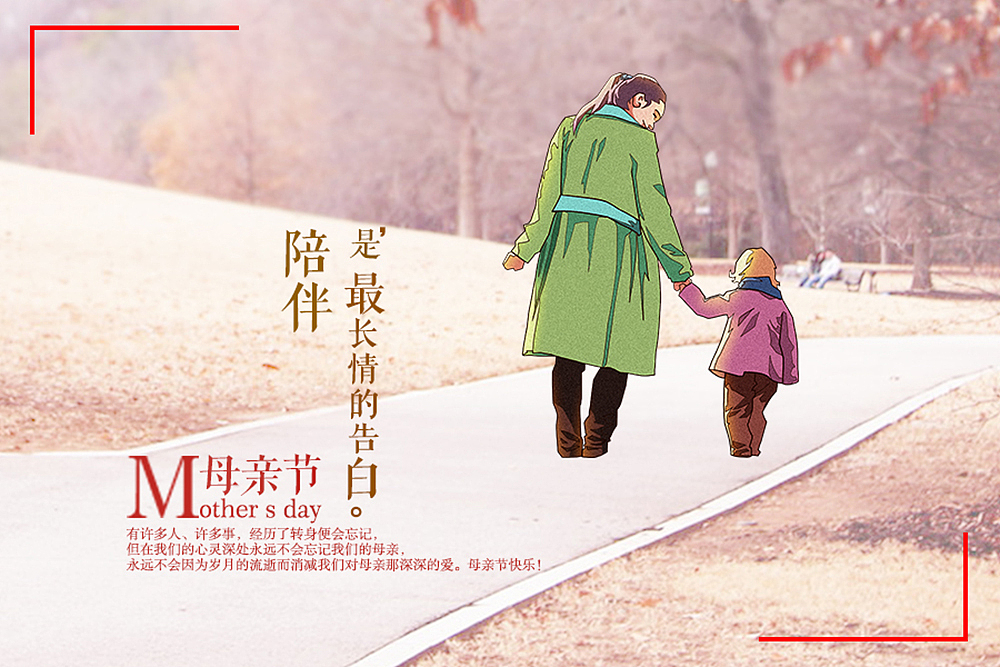 banner（图ZMTIzOTAxNjA4） - 海报 - 站酷设计师江民李原创素材 - 站酷ZCOOL