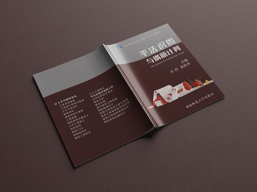 土木与建筑系列